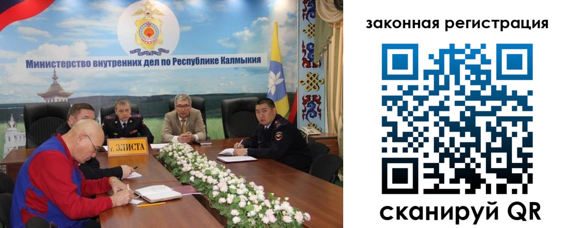 временная регистрация поиск в Великих Луках