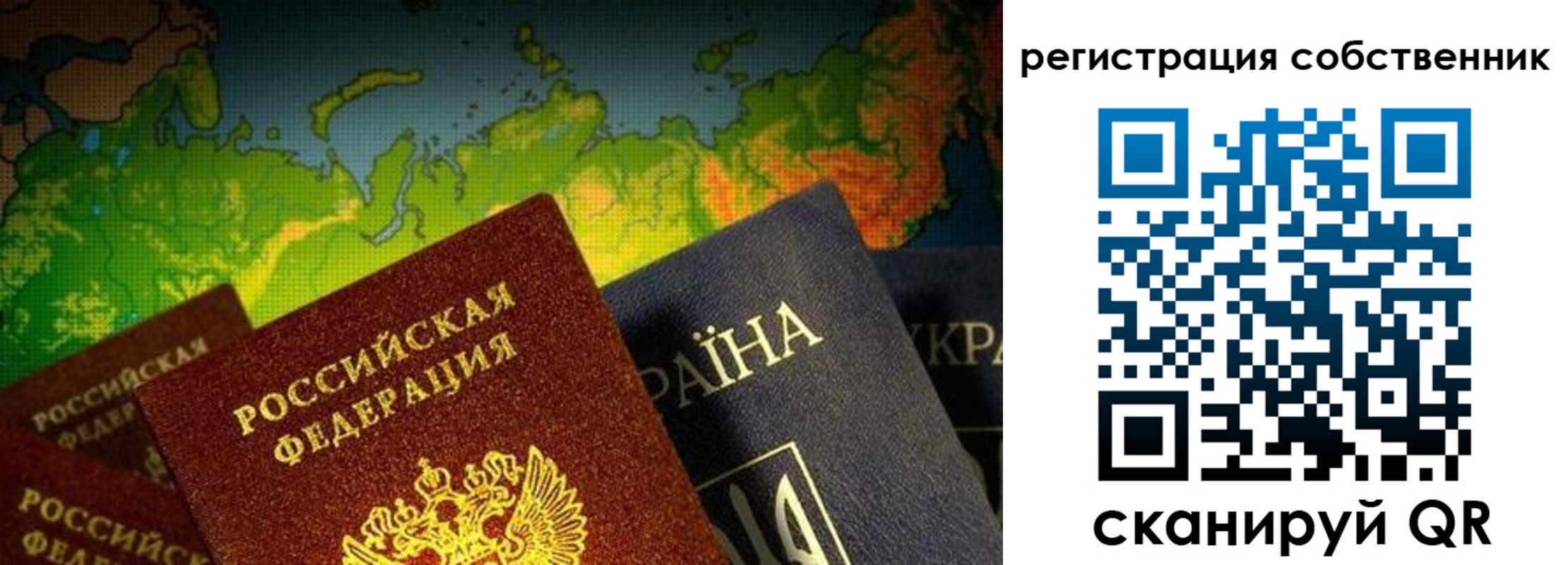 прописка ребенка в Великих Луках