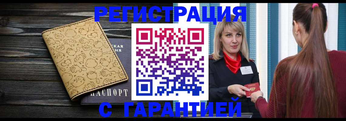 пропишу в квартире в Великих Луках